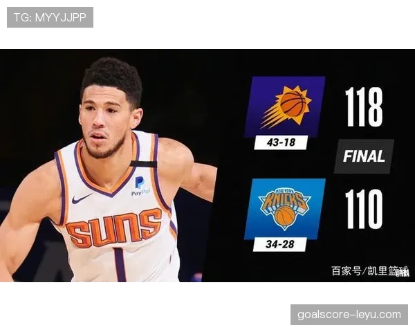 B费率队逆转取胜，状态回暖成焦点