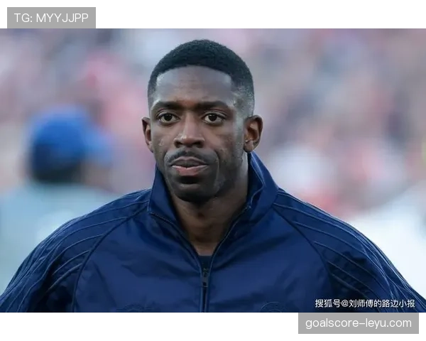 登贝莱职业态度是否被高估？