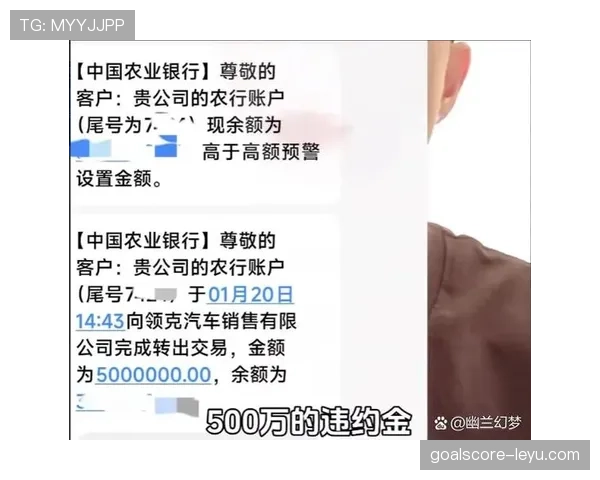 周冠宇也吃外卖？一样的饭盒差别在银行卡余额那一栏