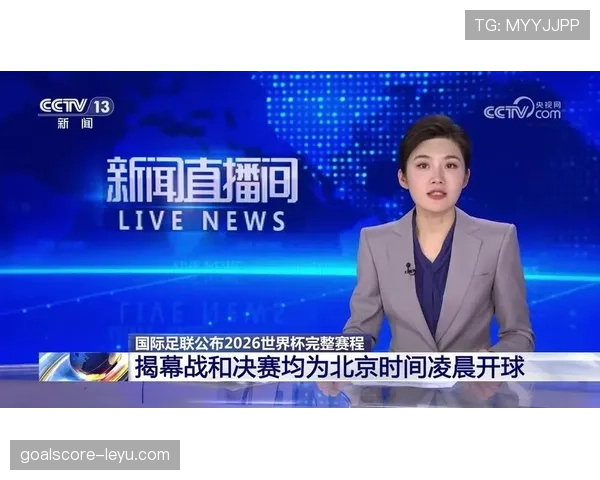 2026世界杯规则更新会在赛前多久公布