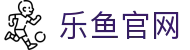 leyu乐鱼 进球比分专家 - 精准体育数据与赛事预测分析